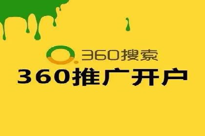 竞价推广实战案例：网络营销攻略