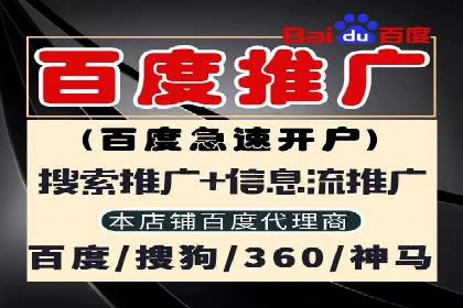 竞价推广公司实战经验：如何制定高效的广告投放计划