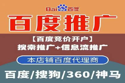 百度SEM代运营案例集锦：助力企业实现业绩突破